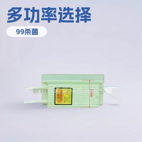 臭氧防潮模块电源220v110v120w100w80w60w50w40w适用各种臭氧管