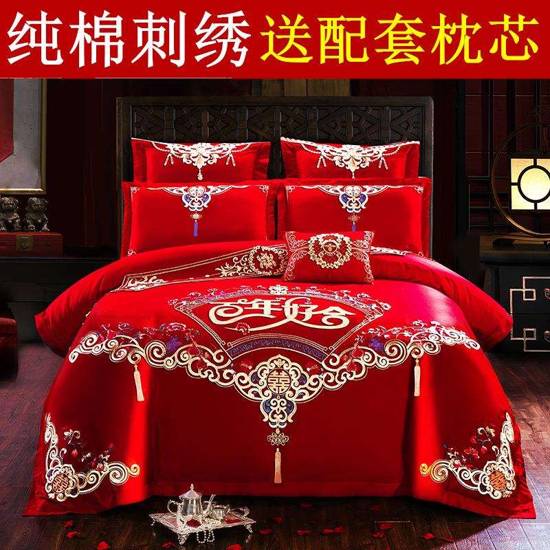 新婚庆四件套大红色全棉刺绣结婚房喜被套六八十件套纯棉床上用品