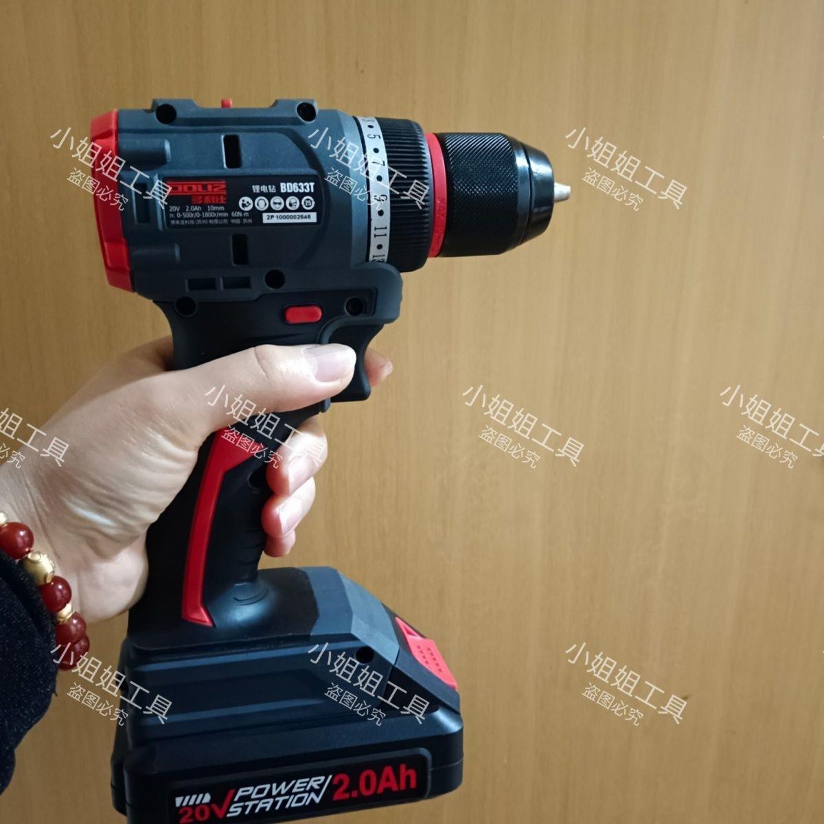 多利仕BD637/633无刷20V大功率充电式电钻锂电电钻电动螺丝起子