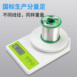 带松香焊0.8m丝m高纯度30% 线低温1.0锡线900无克有铅环保铅锡丝