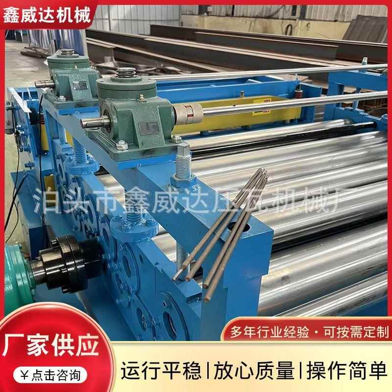 供应现货开平机校平分条一体机高强钢板开平机铝板开平机