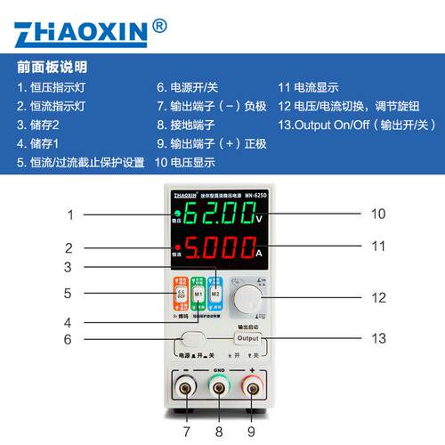 ZHAOXIN兆信MN-625D/62V5A便携式维修测试老化直流可调恒压恒流源