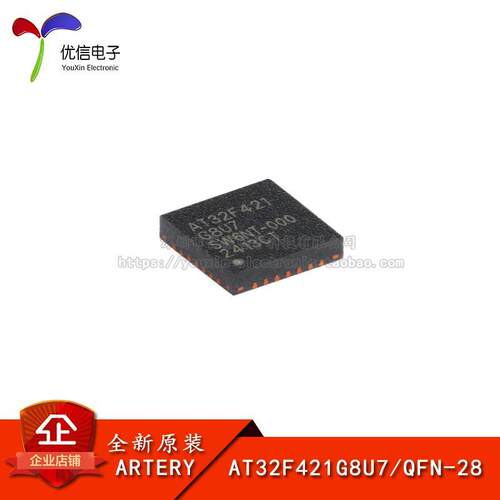 原装正品 AT32F421G8U7 QFN-28 ARM Cortex-M4 32位微控制器-MCU