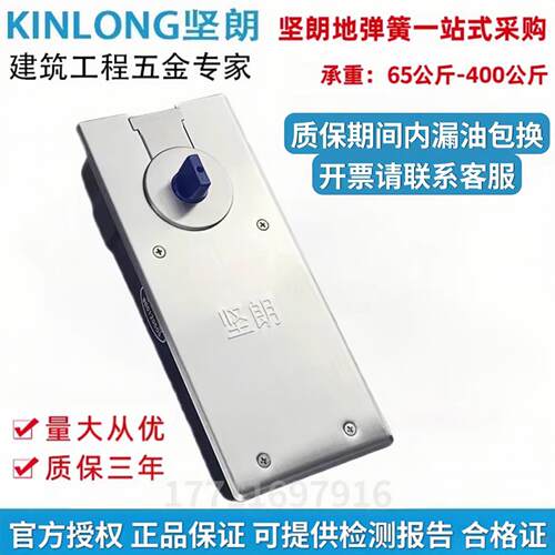 坚朗地弹簧HD101 102 103 205 203 403 405 406 407 505 515通用