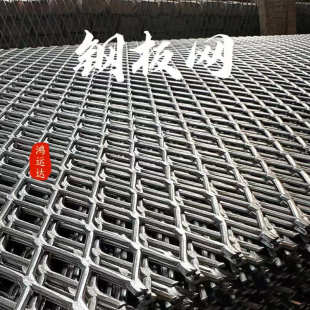 菱形钢板网小孔微孔重型拉伸网建筑脚踏板铁丝钢板防护网片厂家