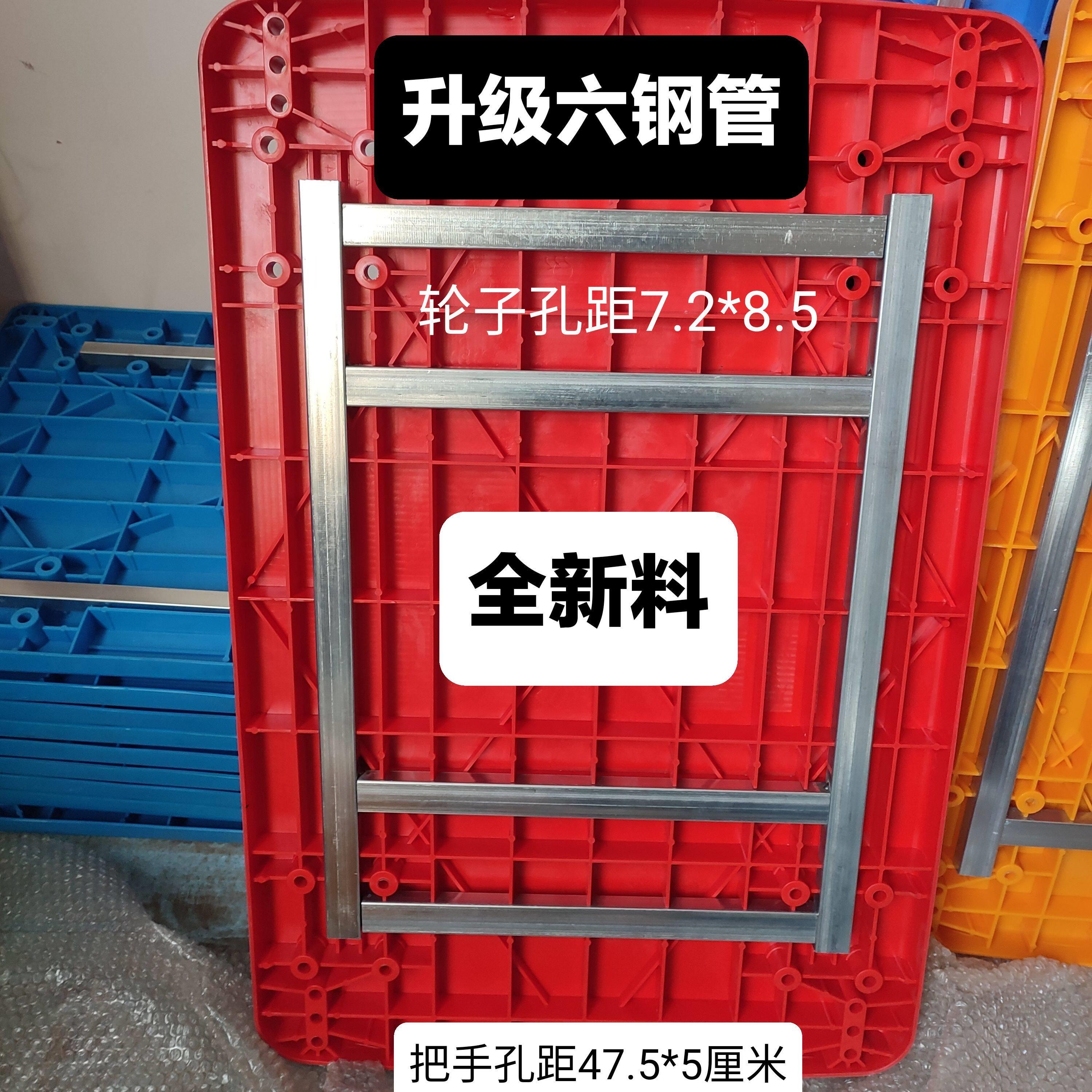 板车配件推车车板平车板板加面小面MVN板拉车手推车料板塑厚