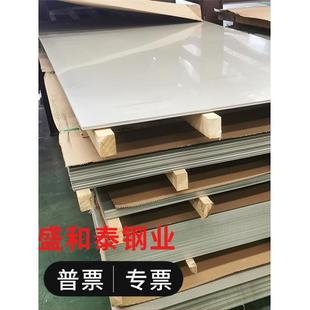 A3铁板45#冷轧 Q235钢板 酸洗板厚2.5 3 3.2 3.5 4 4.5 5 6 8零切