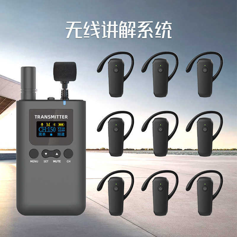 8601R比西特无线讲解器导企业参观接待不入耳讲解器一对多讲解器