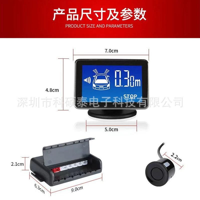厂家货源小车汽车置雷达2前置8012/探语音提前示前雷达置4探头感