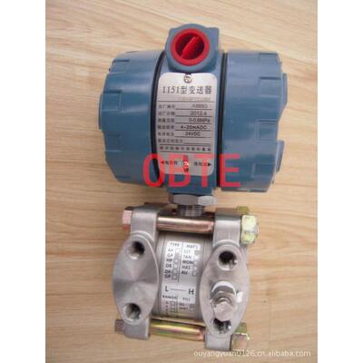 3051/3351差压变送器差压传感器智能压力变送器