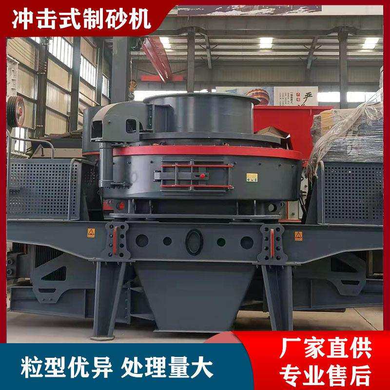 瓜米石冲击式破碎机小型石灰石破碎机时产100吨建筑垃圾粉碎机