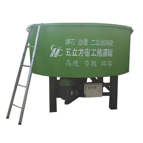 五立方混凝土储存罐细石砂浆搅拌储料罐立式平口砂浆搅拌机储存料