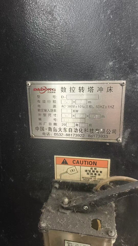 4月23日石家庄数控转塔冲床一台（河北石家庄）网络拍卖公告