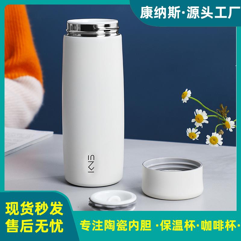 现货保温杯陶瓷内胆泡茶男女士便携儿童大容量水杯高档礼品