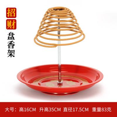 强记香薰伸缩盘香盘香香炉香炉