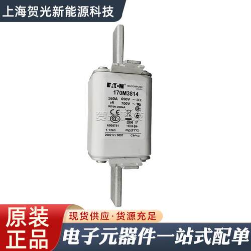 巴斯曼熔断器170M3142/170M3467/170M3819/170M4138保险丝底座