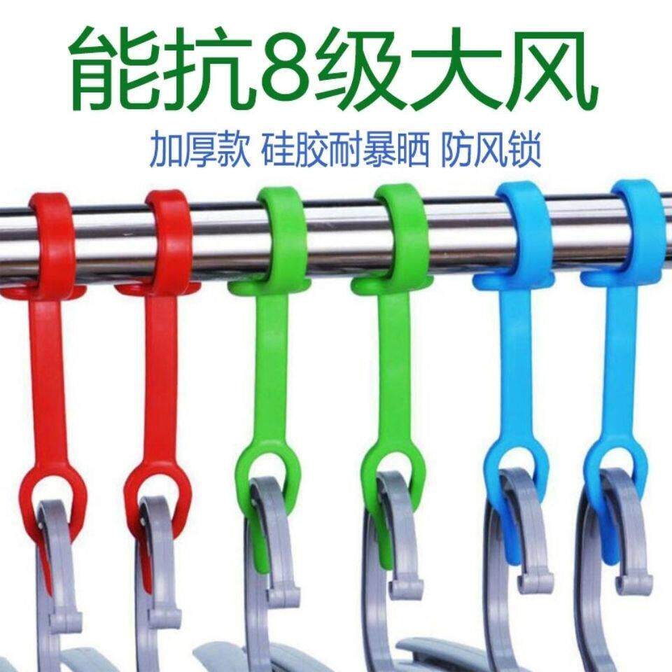 阳台室外晾衣防风扣多功能衣架防滑分隔神器锁扣防刮落挂衣服挂钩