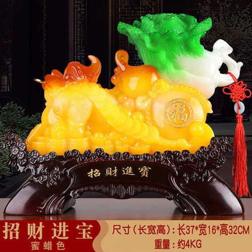 摆件礼品装饰品白菜工艺金蟾玉开业招财进宝店铺家居酒柜玄关客厅