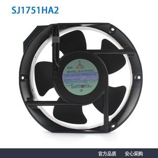 原装 SANJUN三巨SJ1751HA2220V1725滚珠耐高温电气柜散热风扇风机