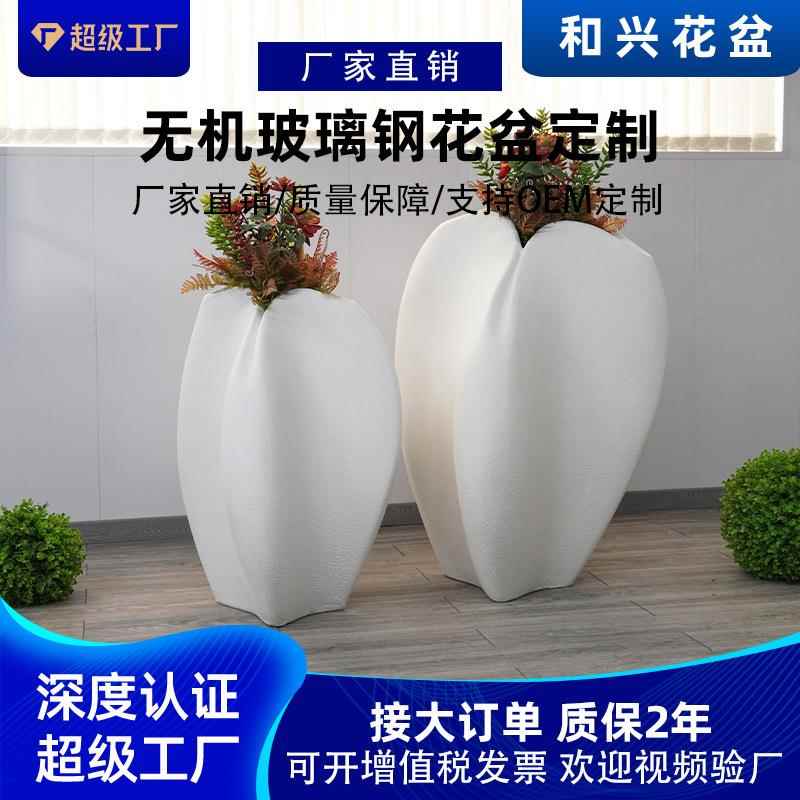 厂家异形杨桃水泥花瓶室内商场种植盆栽户外玻璃钢花盆落地摆件