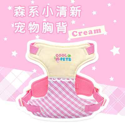 COOLPETS狗狗牵引绳夏季透气背心式胸抱婴袋小型犬泰迪比熊遛狗抱