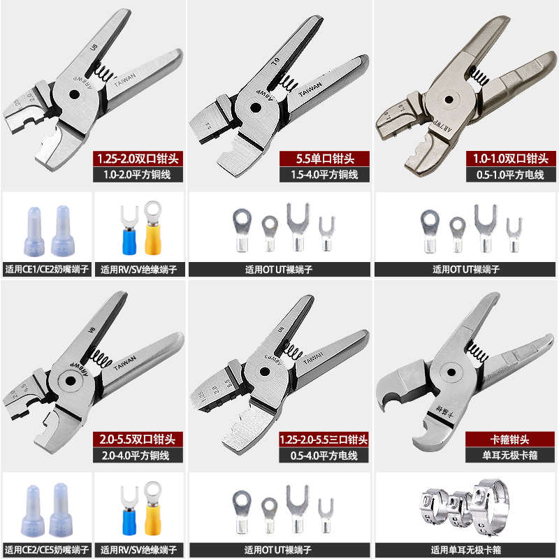 巨柏HS-30M脚踏气动压线钳台式裸绝缘端子奶嘴夹线钳剪二齿冷压钳