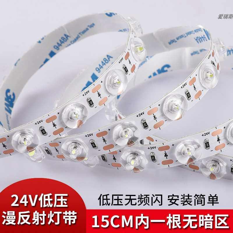 led无影光学透镜灯带24V工程款漫反射软灯条自粘高亮透镜贴片灯条,家装灯饰光源,室内LED灯带,淘宝优惠券,粉丝福利购,淘宝优惠卷