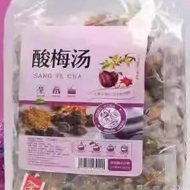 50小包 正宗老北京酸梅汤原料包山楂乌梅干桂花酸梅汤自制饮