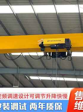 5岳峰欧欧式单梁起重机10OYP吨变智频能欧式单梁起重机吨单梁式