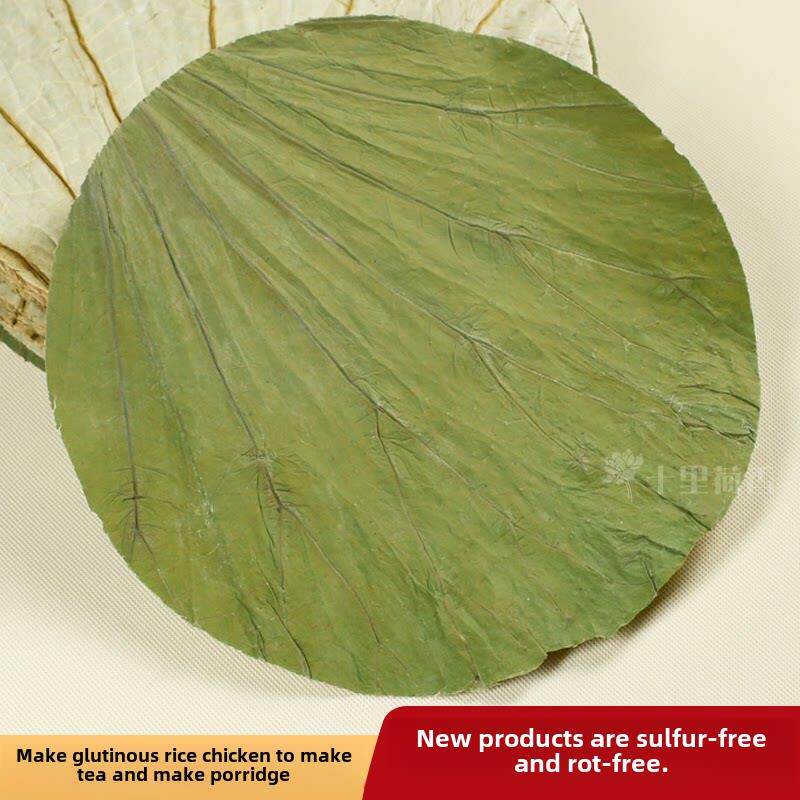 新包糯米鸡专用荷叶干圆形特级片菏叶茶蒸饭熬粥藕叶何叶河叶莲叶