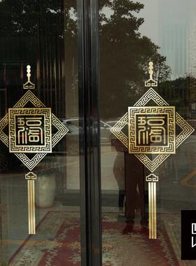 水玻璃门贴纸F96J8J97阳防撞中式装饰贴画厨房推拉门贴台窗防防晒