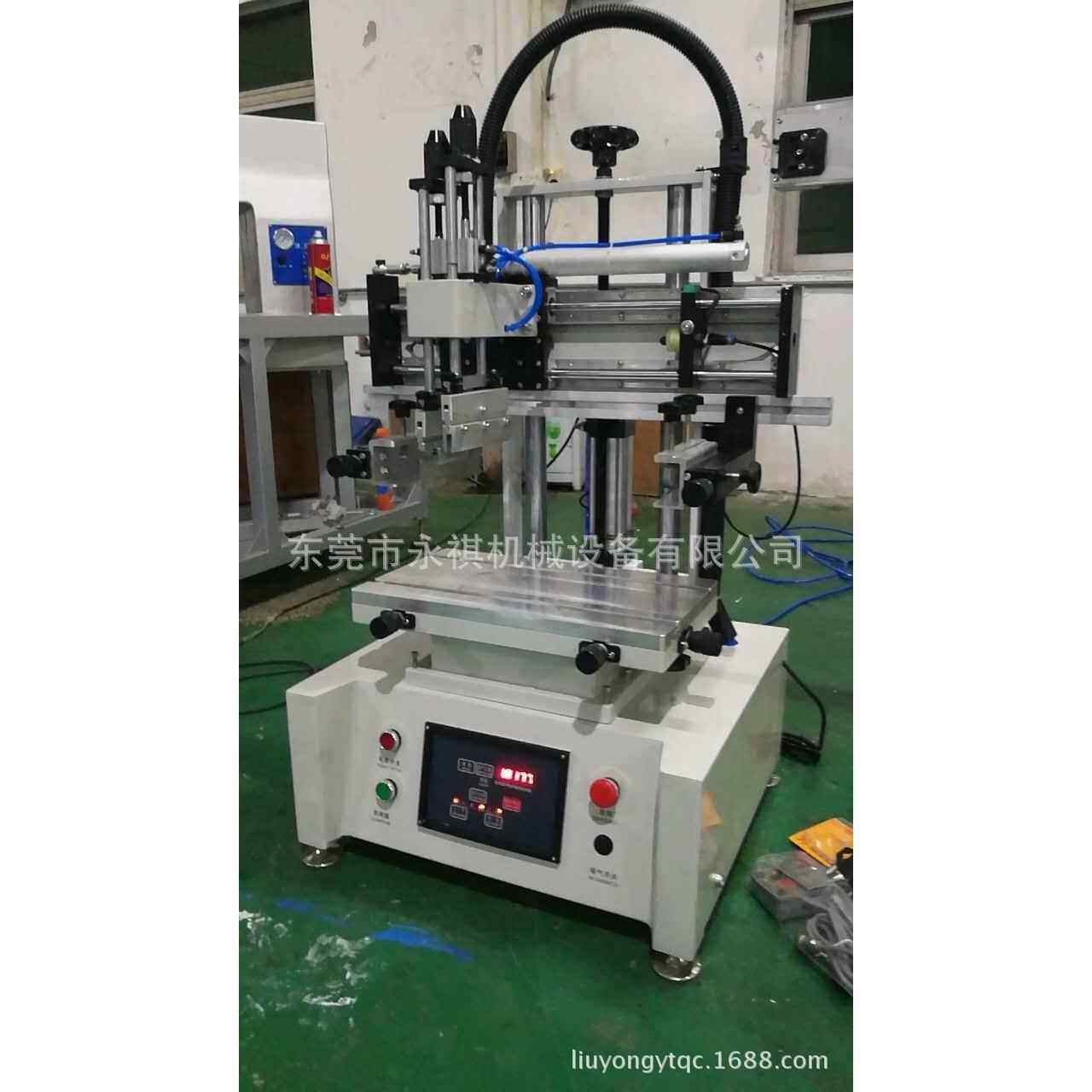 现货150*250四色转盘丝印机四工位丝印机小型丝印机