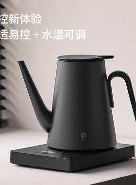 三界K1妙控保温快煮壶全自动恒温烧水壶家用可调温热水壶泡茶专用