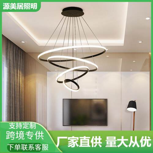北欧餐厅吊灯现代简约卧室床头吊灯饭厅吧台个性创意圆圈圆环灯具