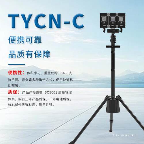 led铝合金便携升降投光灯应急灯照明灯射灯户外强光探照灯防水 灯
