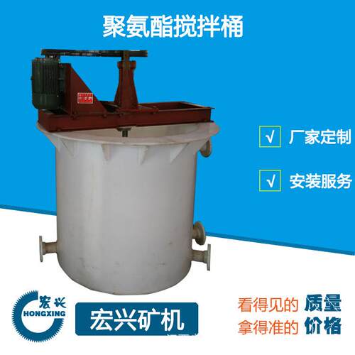 化工聚氨酯搅拌桶厂家定制防腐蚀药剂搅拌槽设备