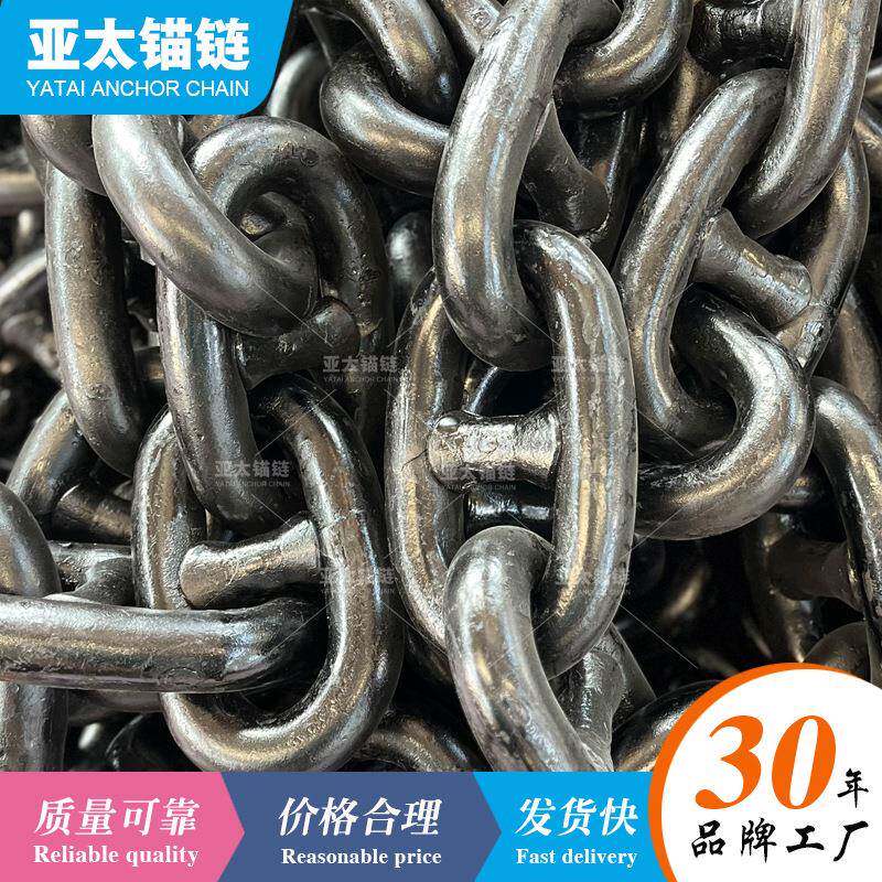 厂家现货提供有档锚链船用系泊链条有船检证书