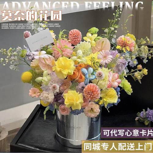 蝴蝶兰玫瑰混搭高档抱抱桶花束鲜花速递同城北京天津店送女友生日