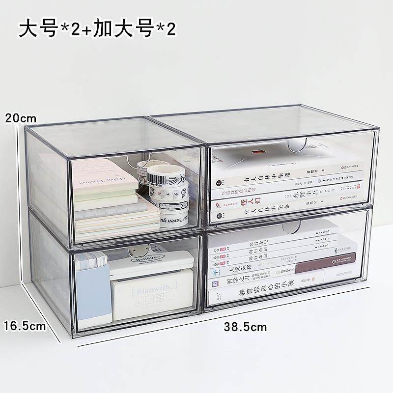 桌面化妆品收纳盒亚克力透明面膜抽屉盒防尘香水眼影盘整理置物架,收纳整理,首饰盒,淘宝优惠券,粉丝福利购,淘宝优惠卷