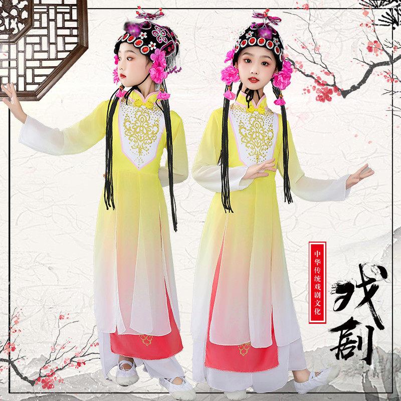 儿童京剧戏曲演出服梨园小花旦戏服俏花旦昆曲粉墨小花旦粤剧赤伶