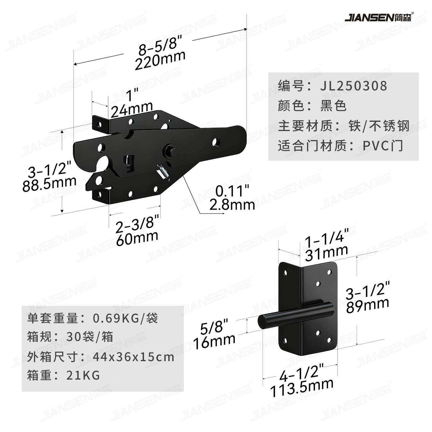 美式PVC护栏门锁花园门锁木栅栏合页不锈钢篱笆门锁防锈耐腐