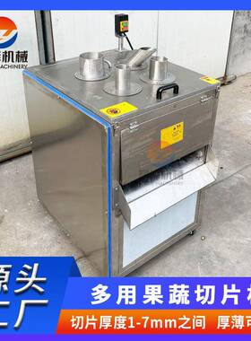 火龙果香蕉苹果切片设备工厂直发土豆切片机下压式果蔬切片机