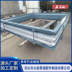 矩形风道补偿器 方形矩形金属波纹膨胀节 不锈钢管道膨胀节