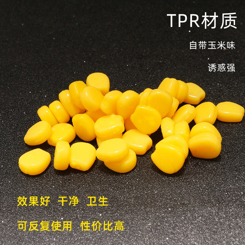 工厂仿真浮水玉米粒大小号100粒0粒/包软饵玉米味仿生假饵,户外/登山/野营/旅行用品,台钓饵,淘宝优惠券,粉丝福利购,淘宝优惠卷
