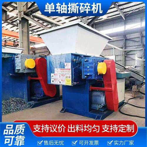 废旧塑料破碎机管材机头料撕碎设备塑料桶薄膜双轴撕碎机