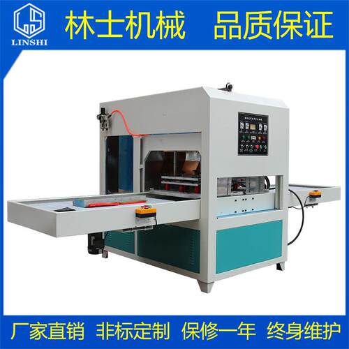 扬州50KW高周波机,充气弹跳床设备制作机器,高频塑胶热合机器