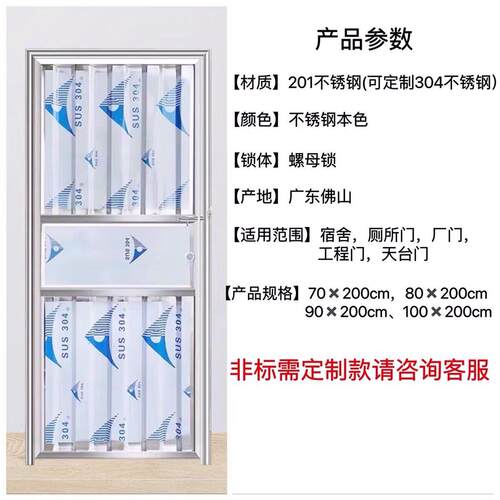 不锈钢门工程门公寓门房间门阳台门厕所门