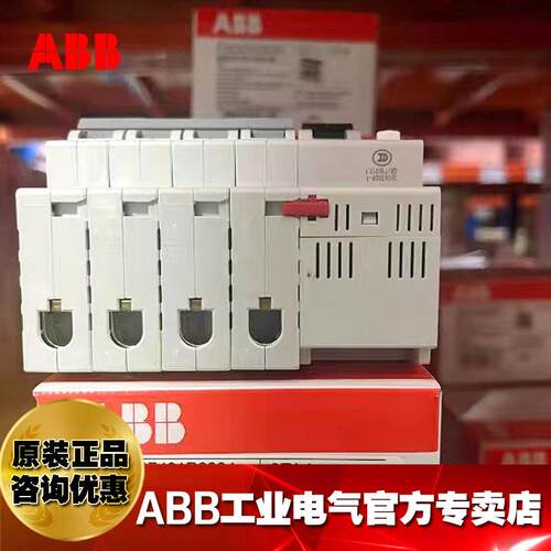 ABB/漏电短路保护器断路器2SE2HIB04LAC-C20/0.032TAZ2G28401R204