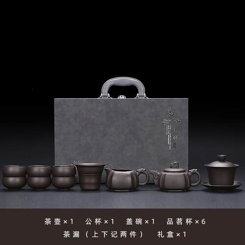 高档龙壶紫砂功夫茶具奢套家用泡茶壶装盖碗茶杯茶轻盘高档办公室