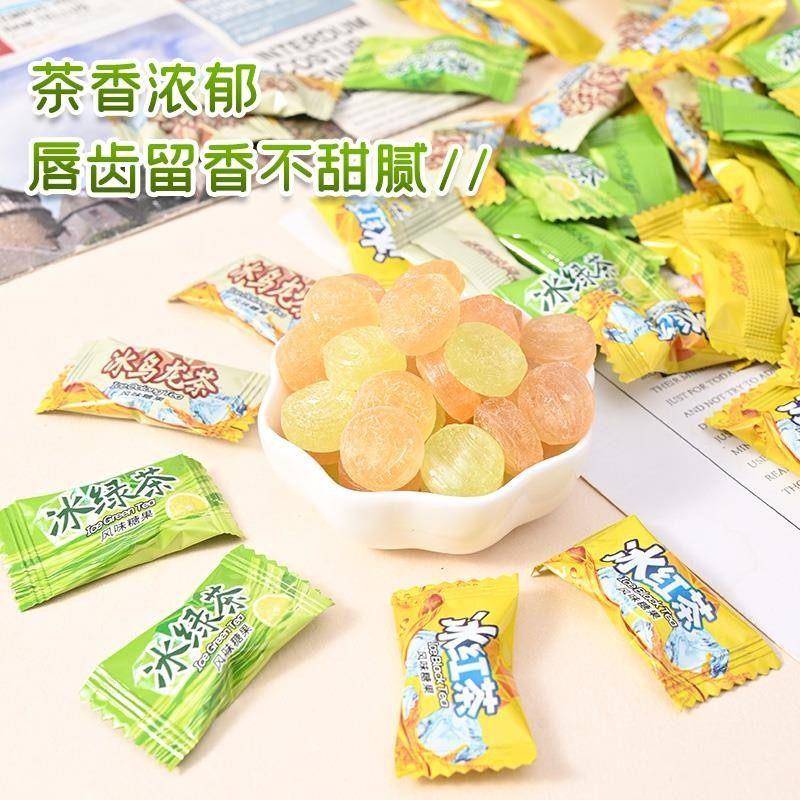 冰感茶糖混合味口气清新乌龙茶冰绿茶风味硬质糖果零食散装